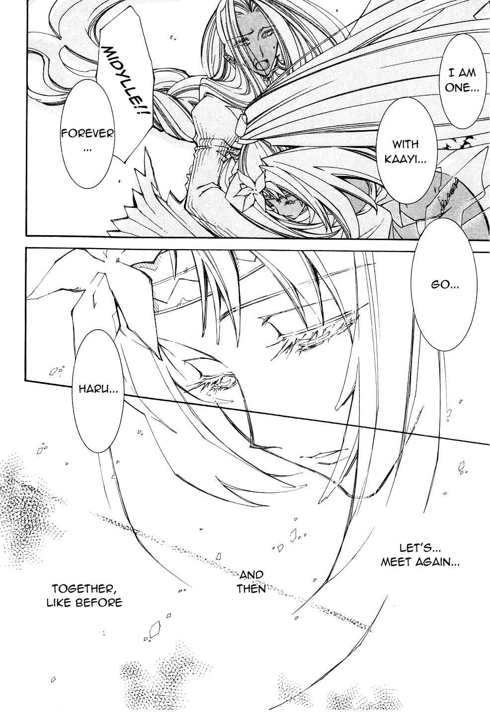 Erementar Gerad -Aozora no Senki- Chapter 22 - Page 17