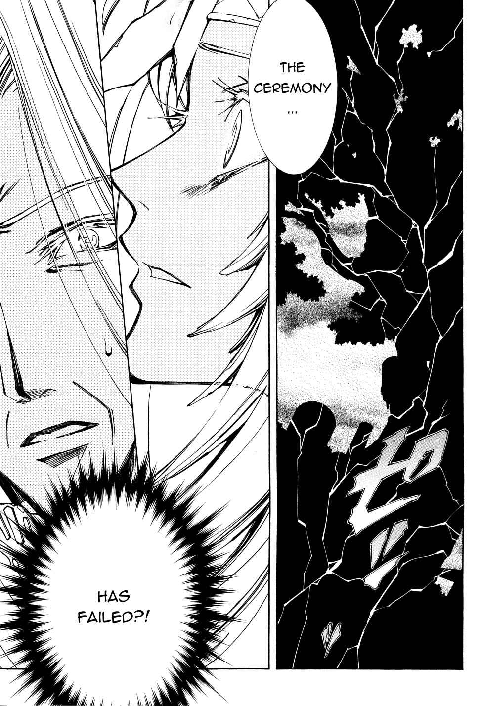 Erementar Gerad -Aozora no Senki- Chapter 22 - Page 3