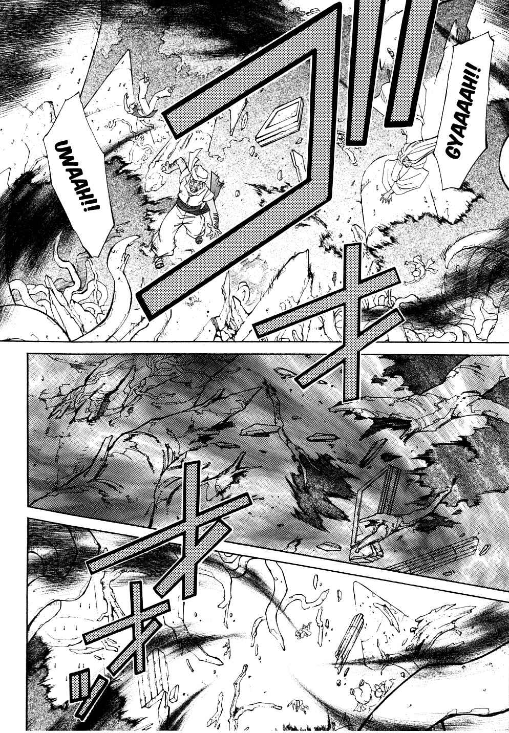 Erementar Gerad -Aozora no Senki- Chapter 22 - Page 5