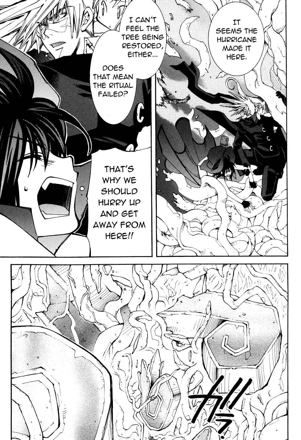 Erementar Gerad -Aozora no Senki- Chapter 22 - Page 8