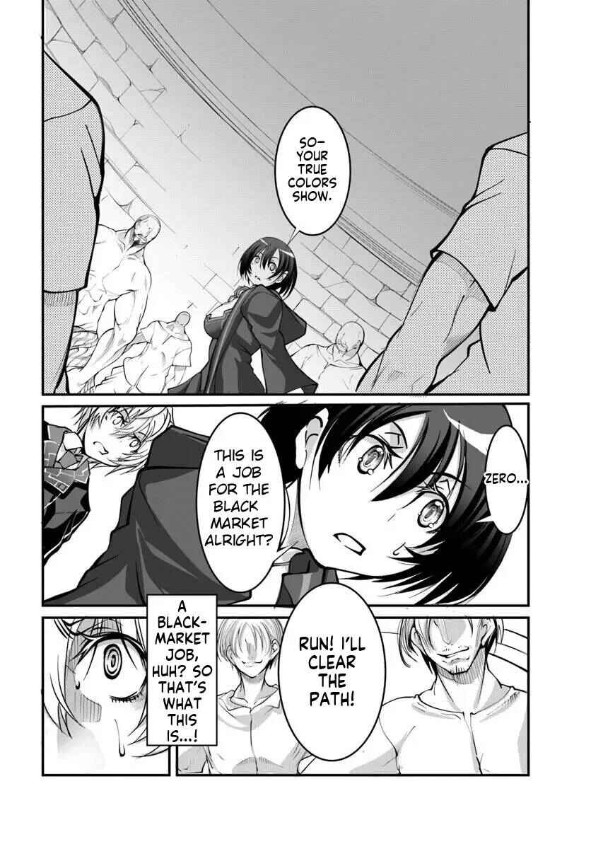 Kami no Daikousha (Jishou) - Subete wa Ano Okata no Oboshimesu Mama ni...... to Iimakuttetara Hiku ni Hikenakunatta Chapter 3.2 - Page 7
