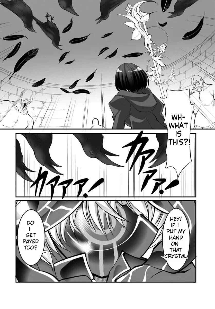 Kami no Daikousha (Jishou) - Subete wa Ano Okata no Oboshimesu Mama ni...... to Iimakuttetara Hiku ni Hikenakunatta Chapter 3.2 - Page 9