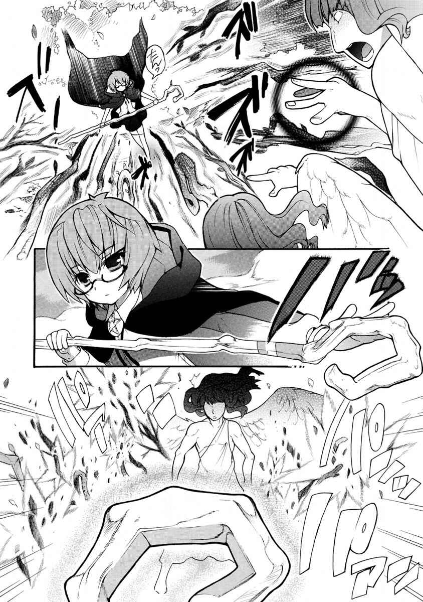 Zero no Tsukaima Gaiden: Tabasa no Bouken Chapter 1 - Page 27