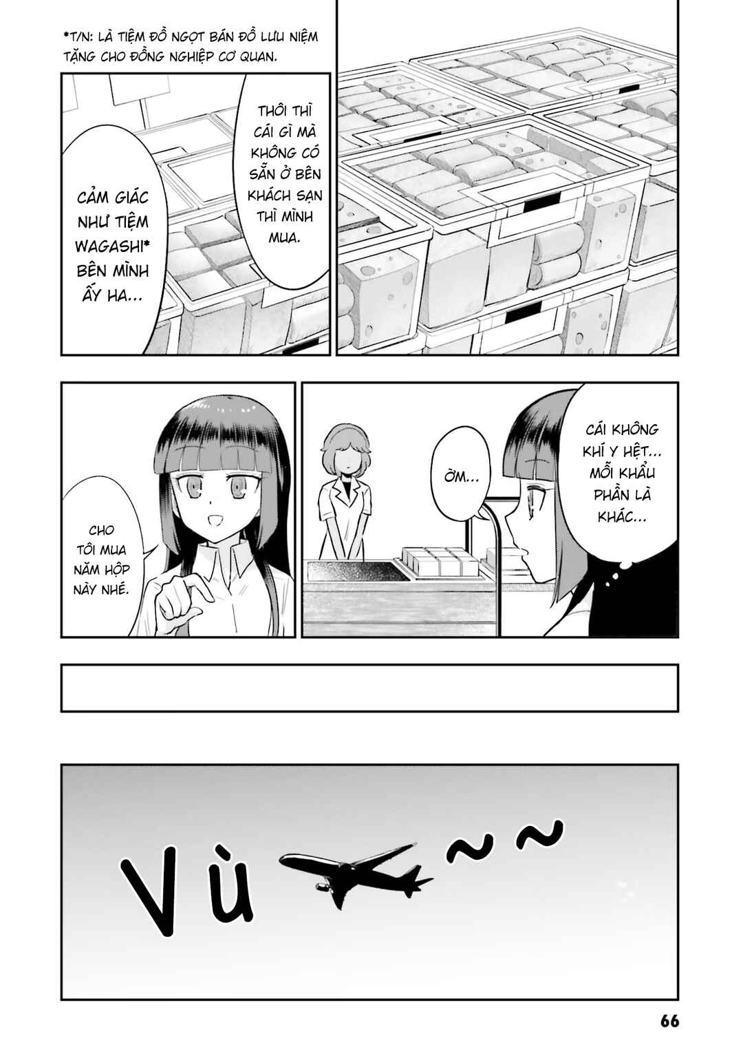 Nabe ni Dangan o Ukenagara Chapter 8 - Page 16