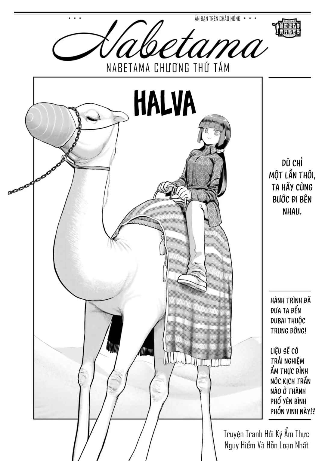 Nabe ni Dangan o Ukenagara Chapter 8 - Page 2