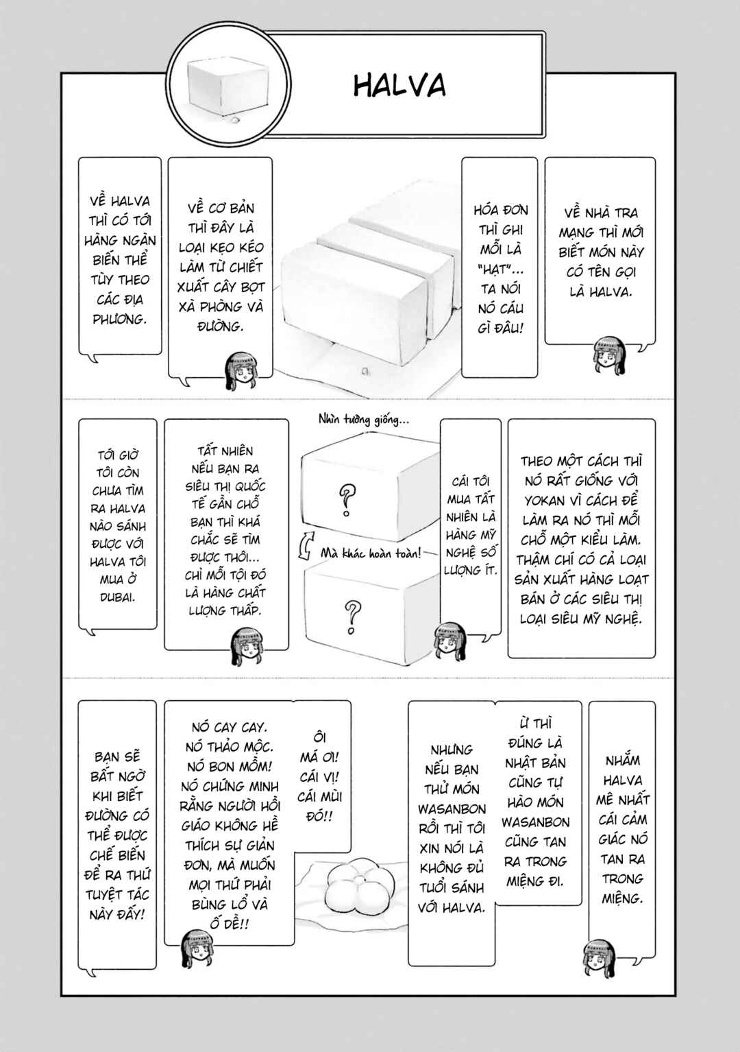 Nabe ni Dangan o Ukenagara Chapter 8 - Page 20