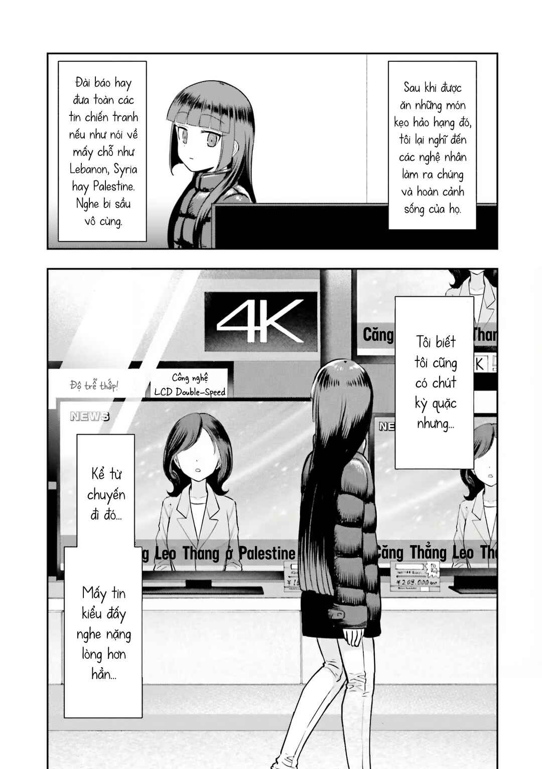 Nabe ni Dangan o Ukenagara Chapter 8 - Page 25