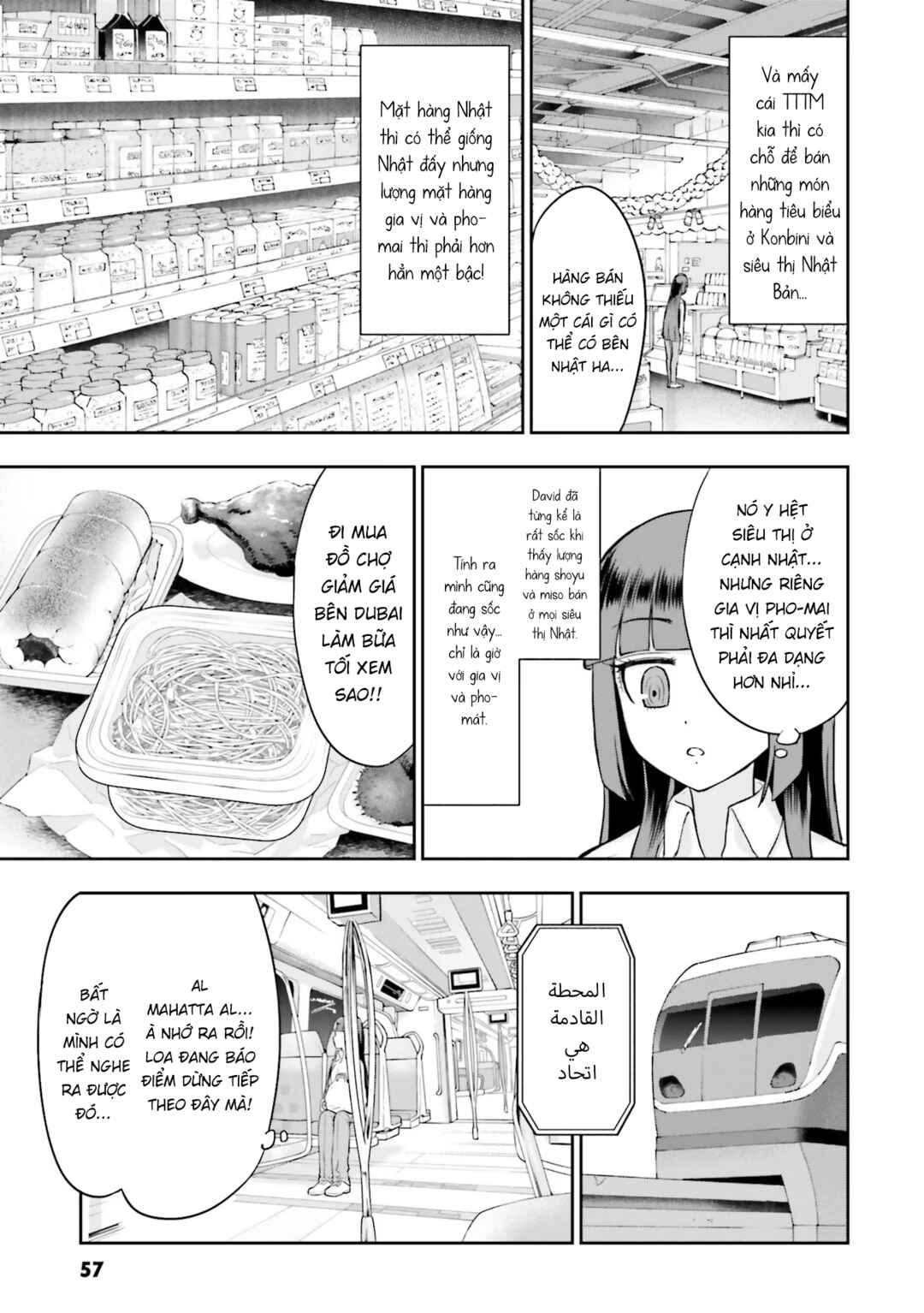 Nabe ni Dangan o Ukenagara Chapter 8 - Page 7