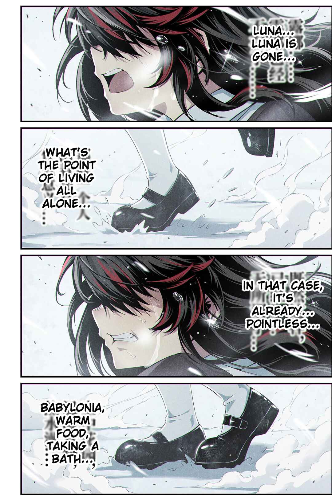 Punishing Gray Raven: Interlude Chapter 5 - Page 18