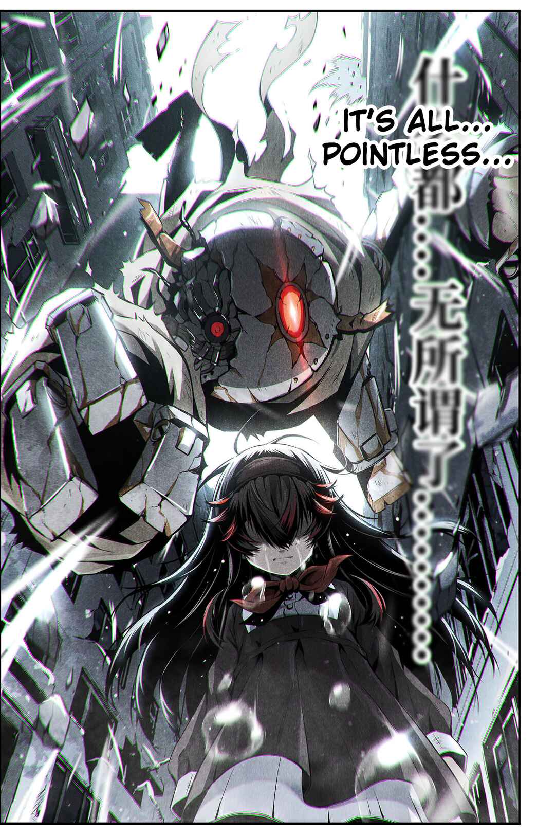 Punishing Gray Raven: Interlude Chapter 5 - Page 19