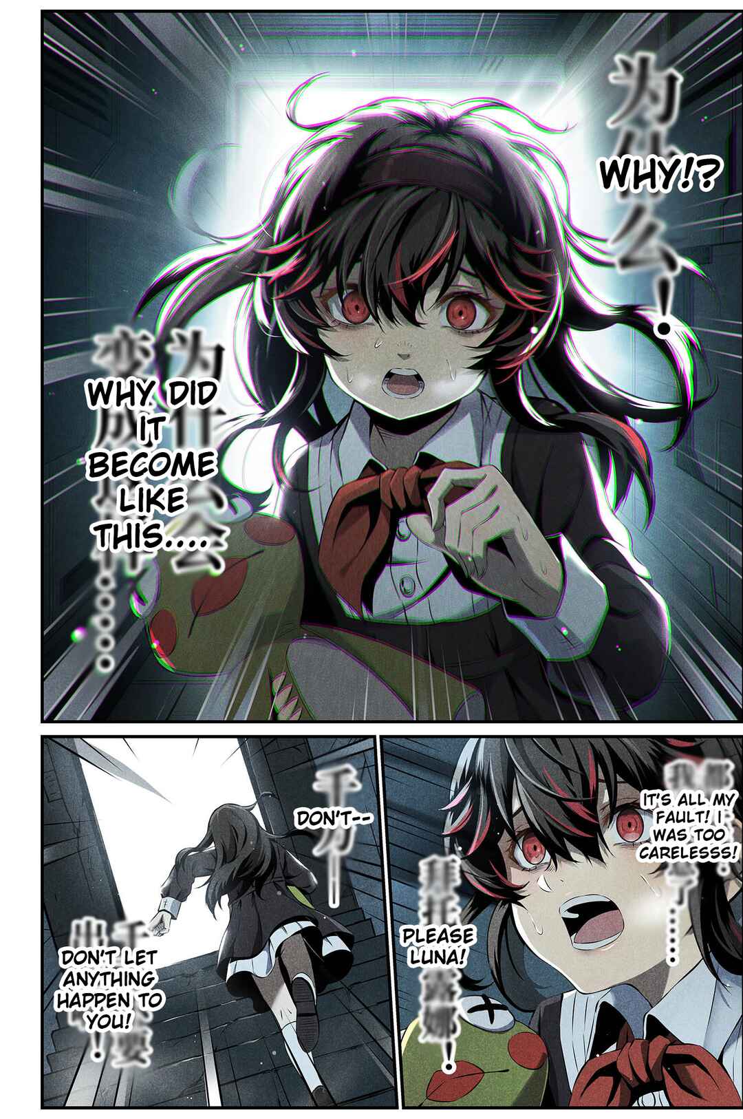 Punishing Gray Raven: Interlude Chapter 5 - Page 2