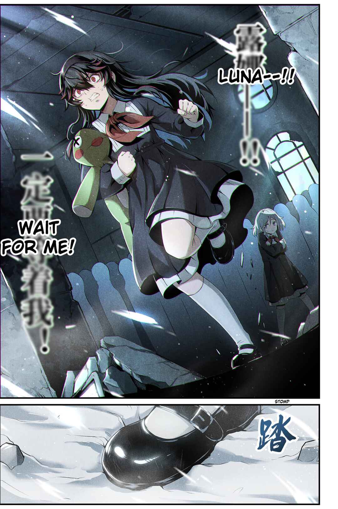 Punishing Gray Raven: Interlude Chapter 5 - Page 5