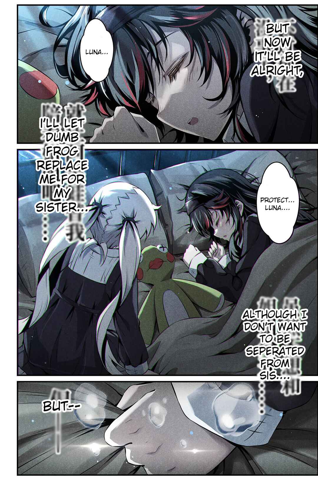 Punishing Gray Raven: Interlude Chapter 5 - Page 8