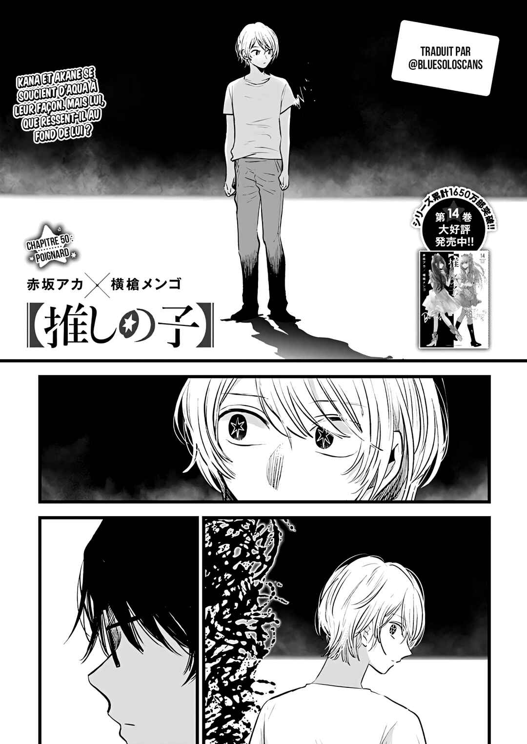【Oshi no Ko】 Chapter 150 - Page 1