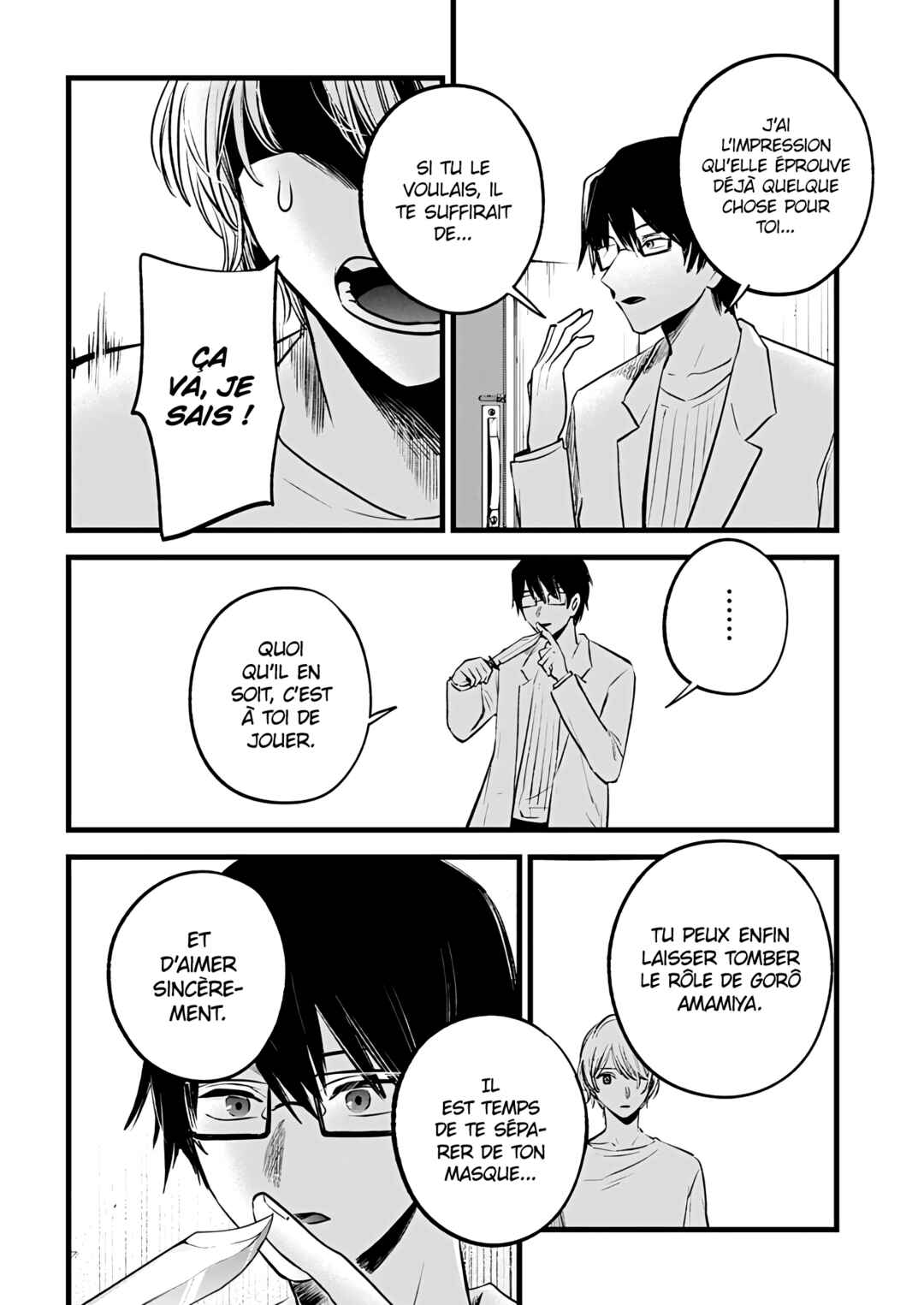 【Oshi no Ko】 Chapter 150 - Page 12