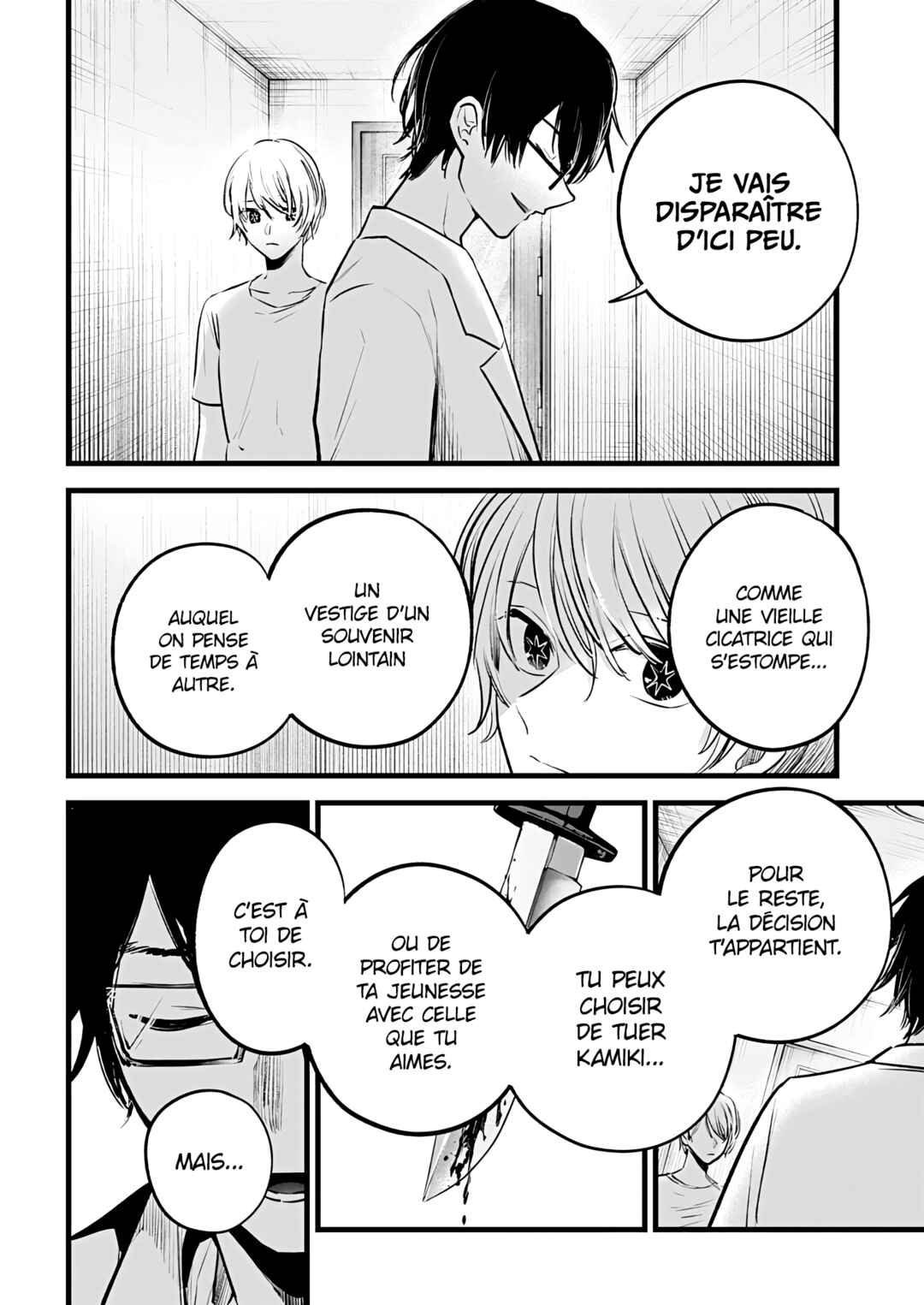 【Oshi no Ko】 Chapter 150 - Page 8