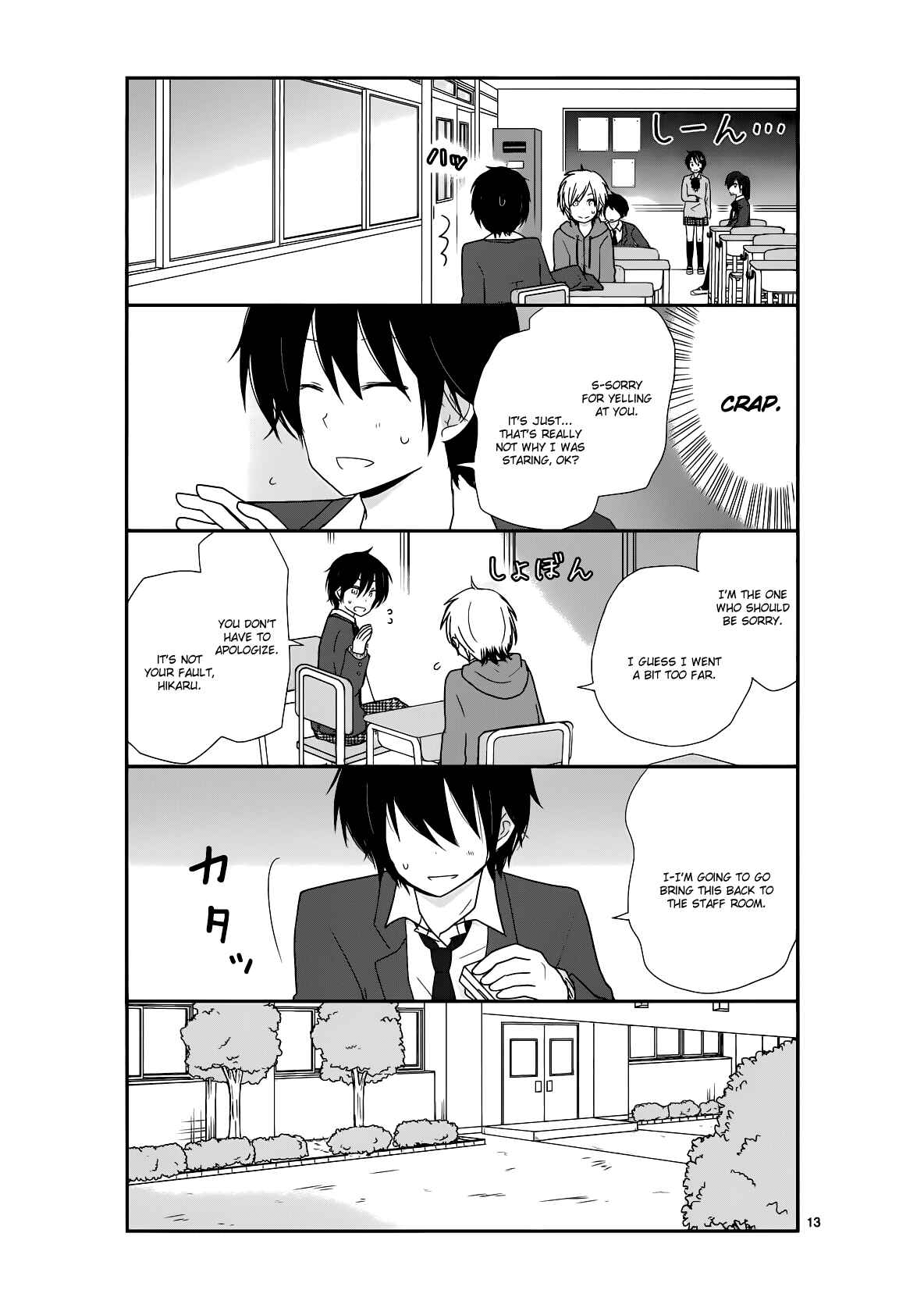 Shishunki Bitter Change Chapter 19 - Page 13