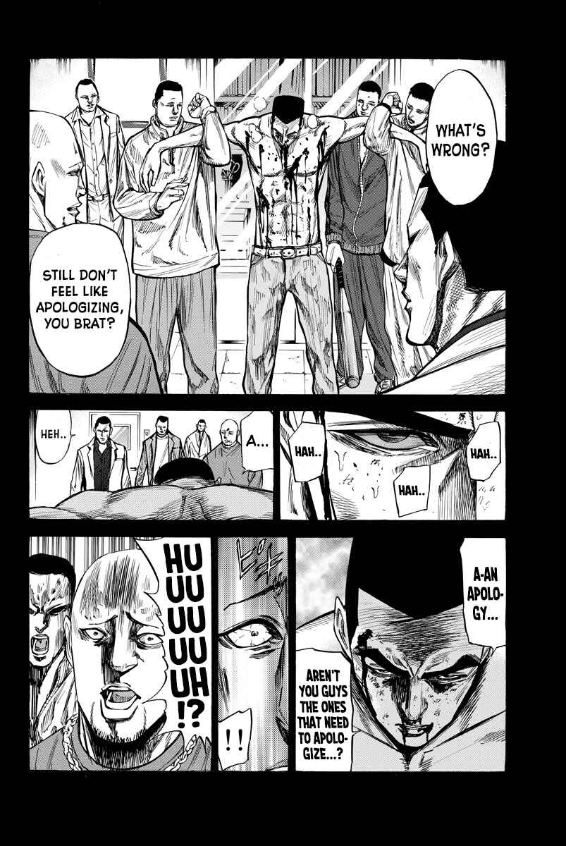 A-bout! Chapter 81 - Page 16