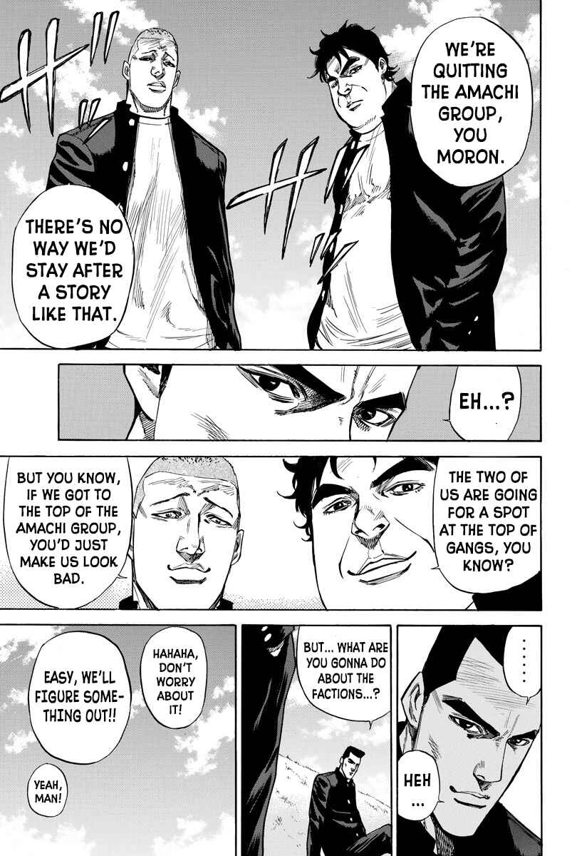 A-bout! Chapter 81 - Page 19