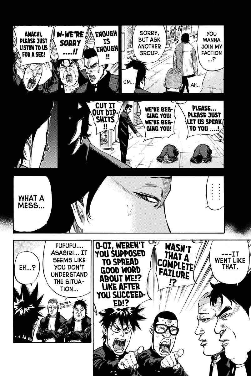 A-bout! Chapter 81 - Page 4