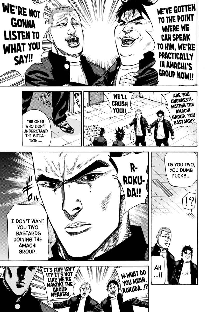 A-bout! Chapter 81 - Page 5