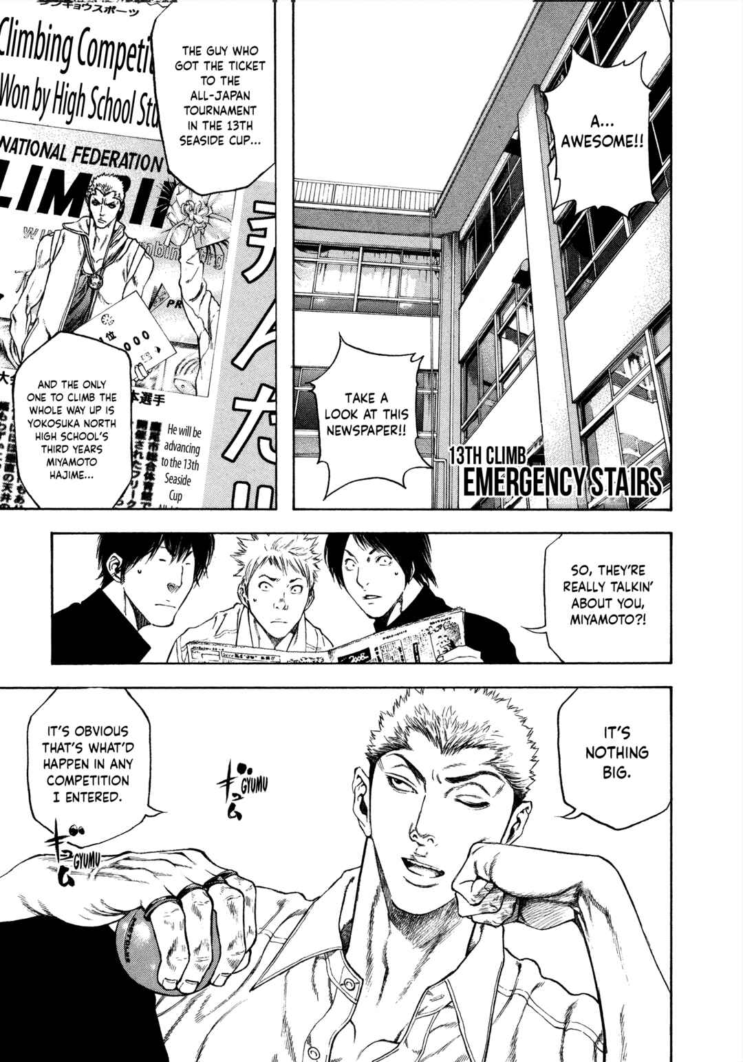 Kokou no Hito Chapter 13 - Page 1