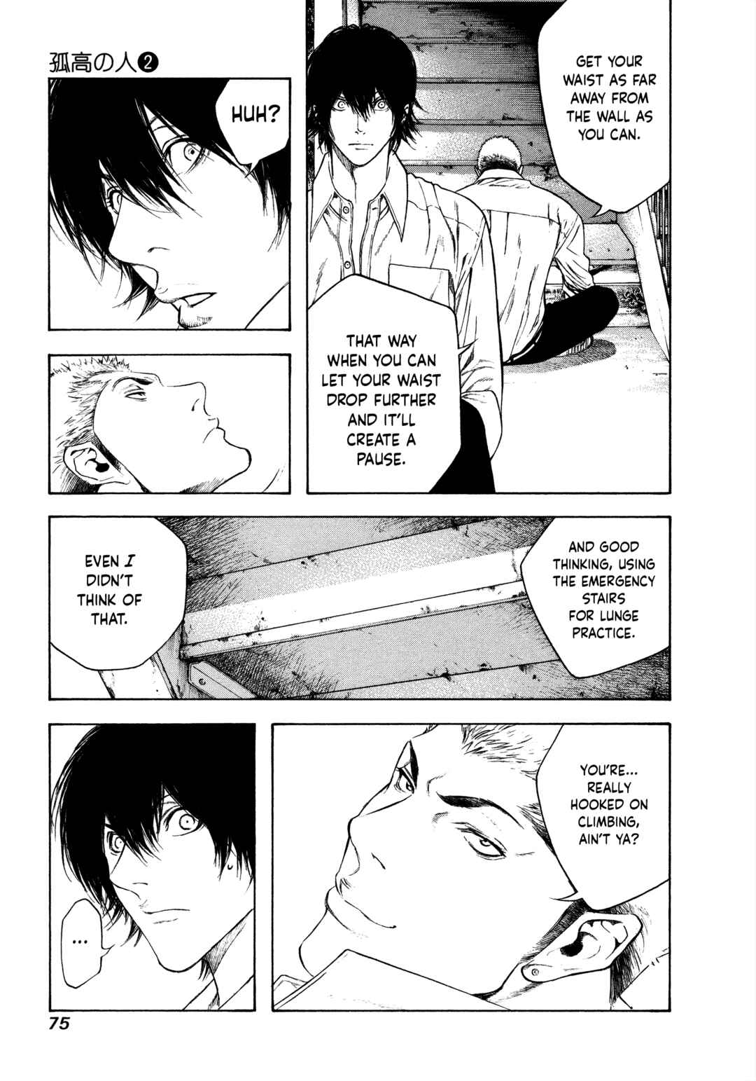 Kokou no Hito Chapter 13 - Page 13