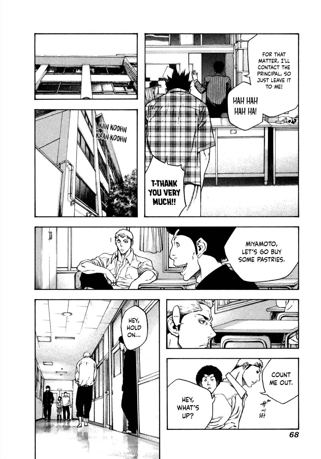 Kokou no Hito Chapter 13 - Page 6
