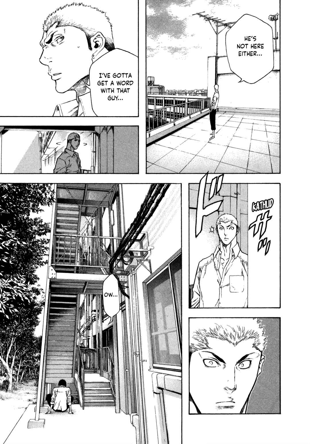 Kokou no Hito Chapter 13 - Page 7