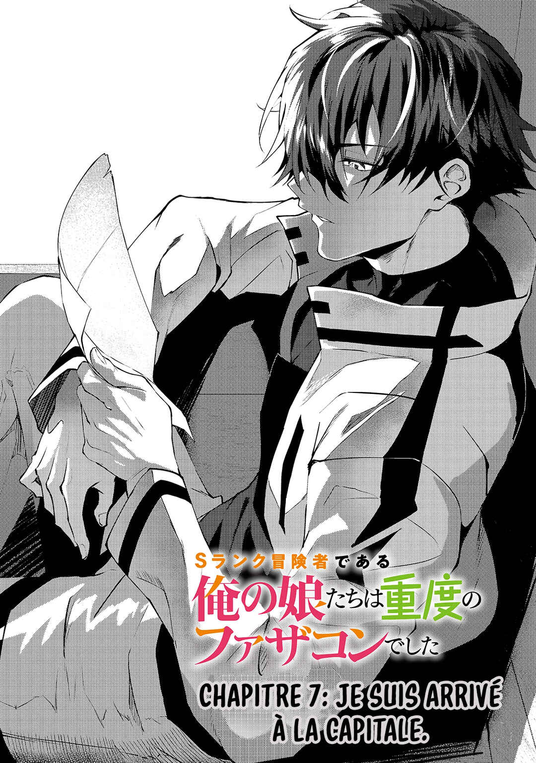 S-Rank Boukensha de Aru Ore no Musume-tachi wa Juudo no Father-con deshita Chapter 7 - Page 2
