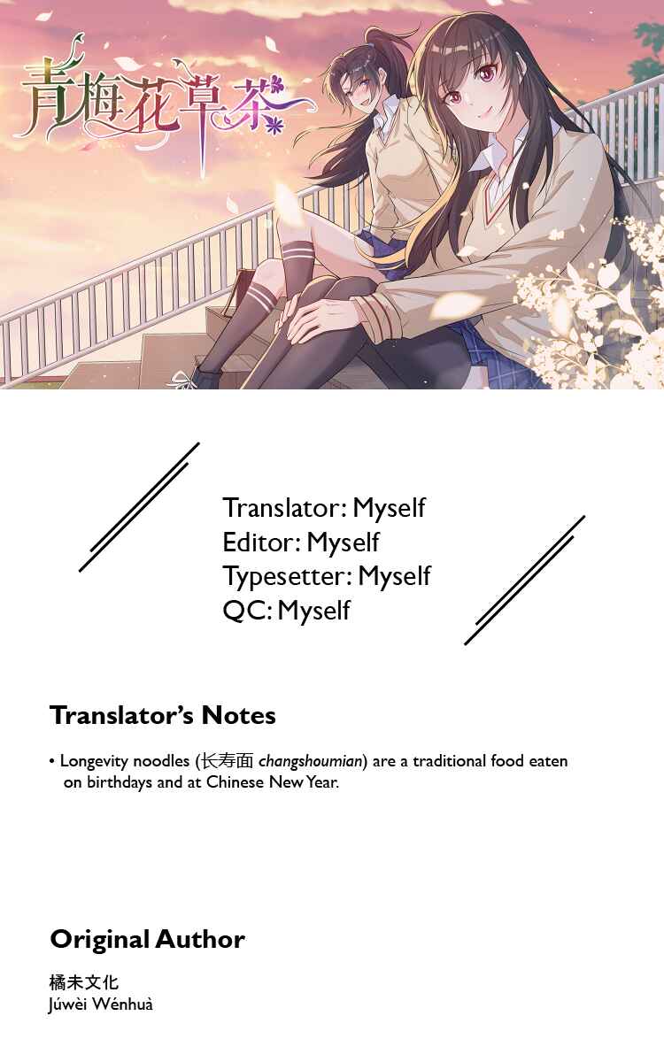 Green Plum Blossom Tea Chapter 14 - Page 8