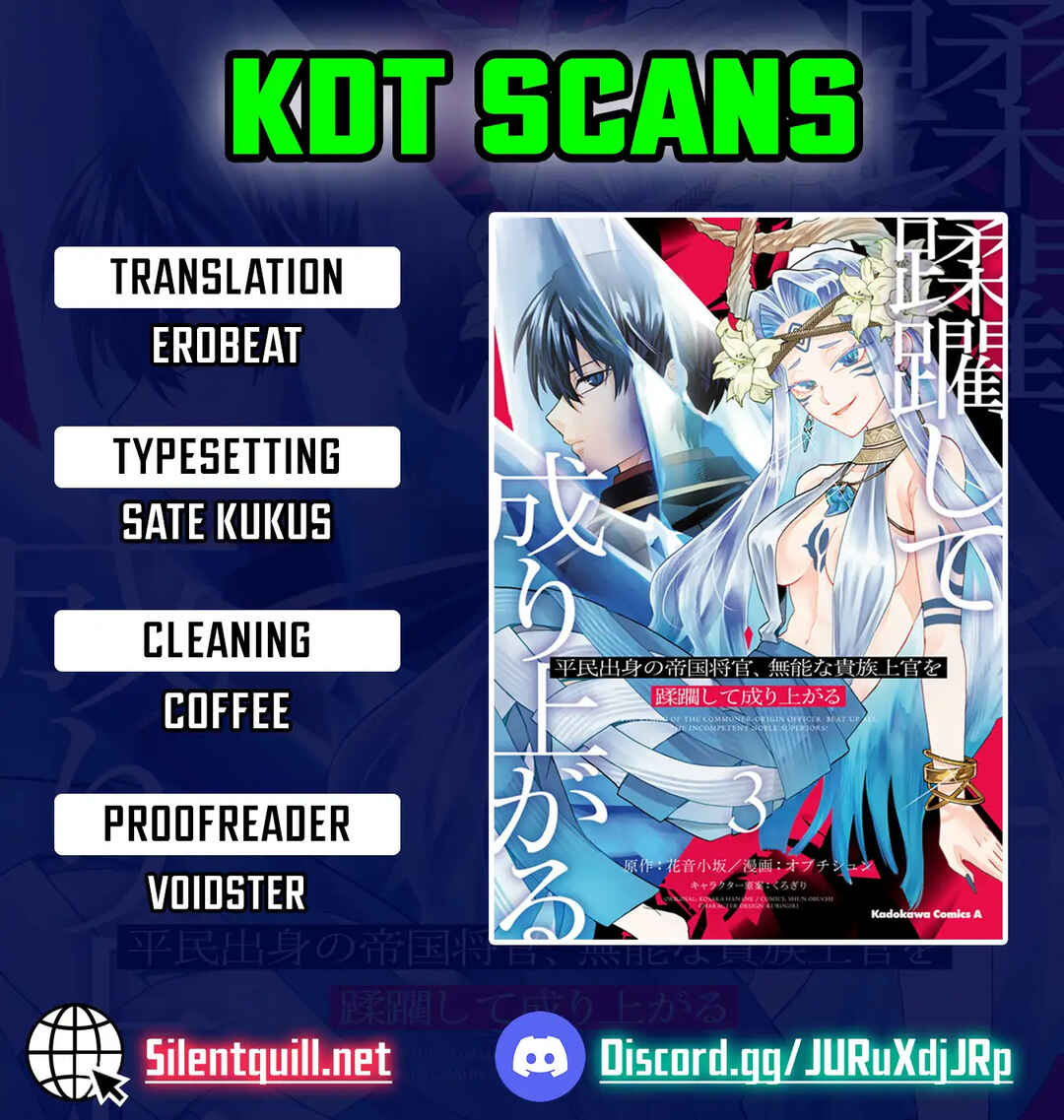 Heimin Shusshin no Teikoku Shoukan, Munou na Kizoku Joukan wo Juurin shite Nariagaru Chapter 20 - Page 1