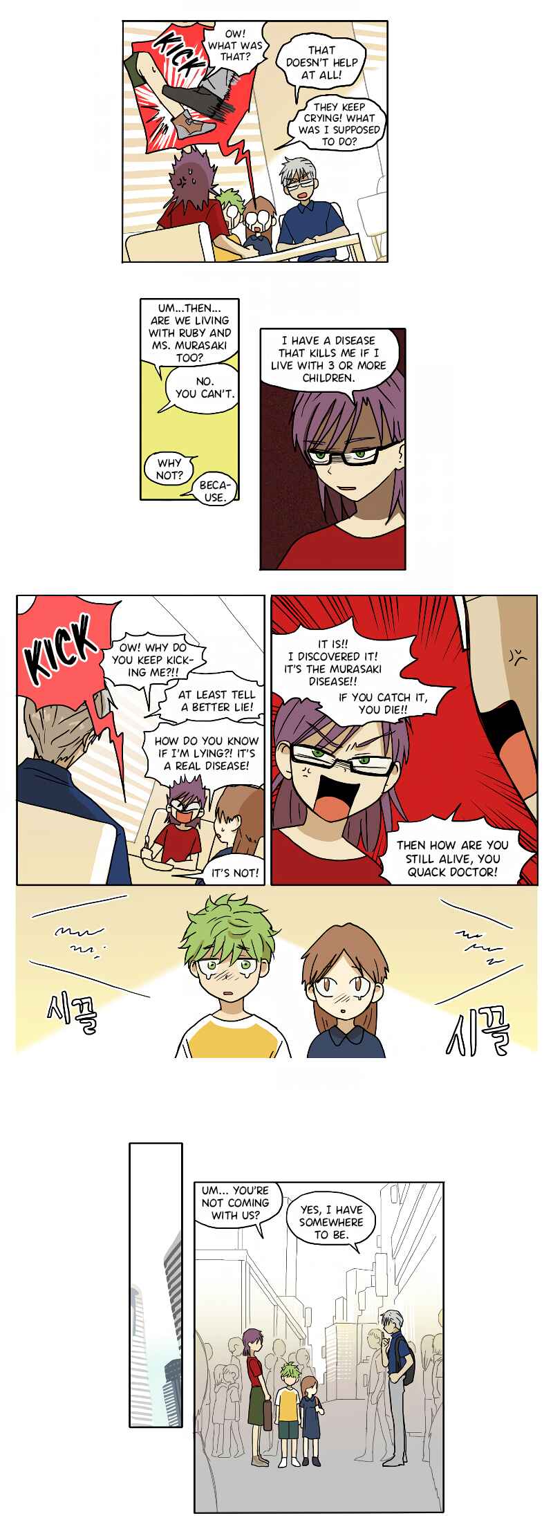 HANA Chapter 72 - Page 5