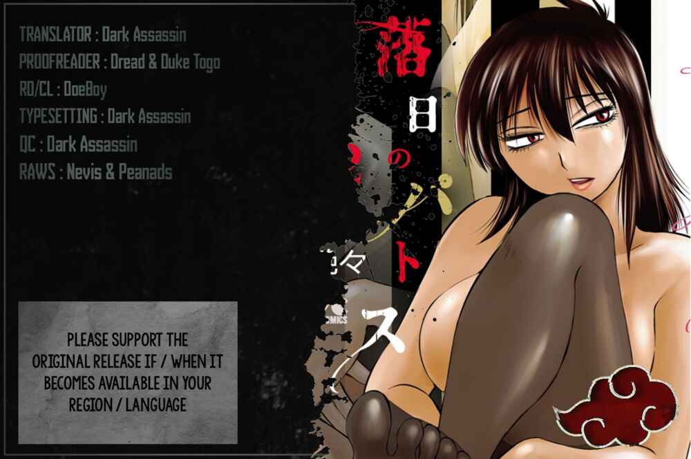 Rakujitsu no Pathos Chapter 93 - Page 1