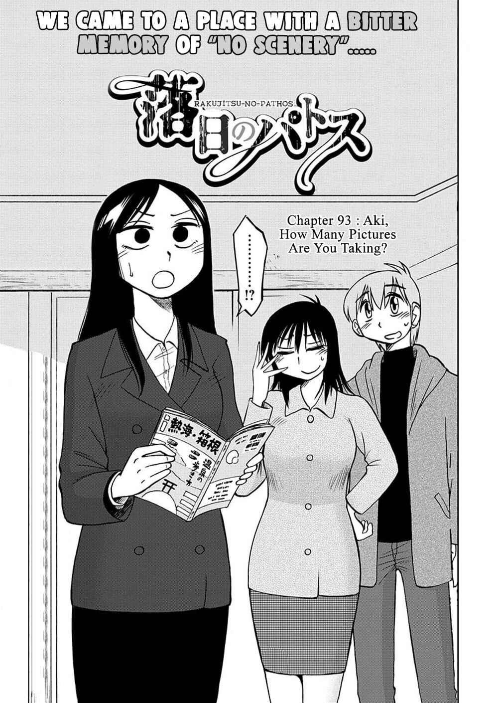 Rakujitsu no Pathos Chapter 93 - Page 2