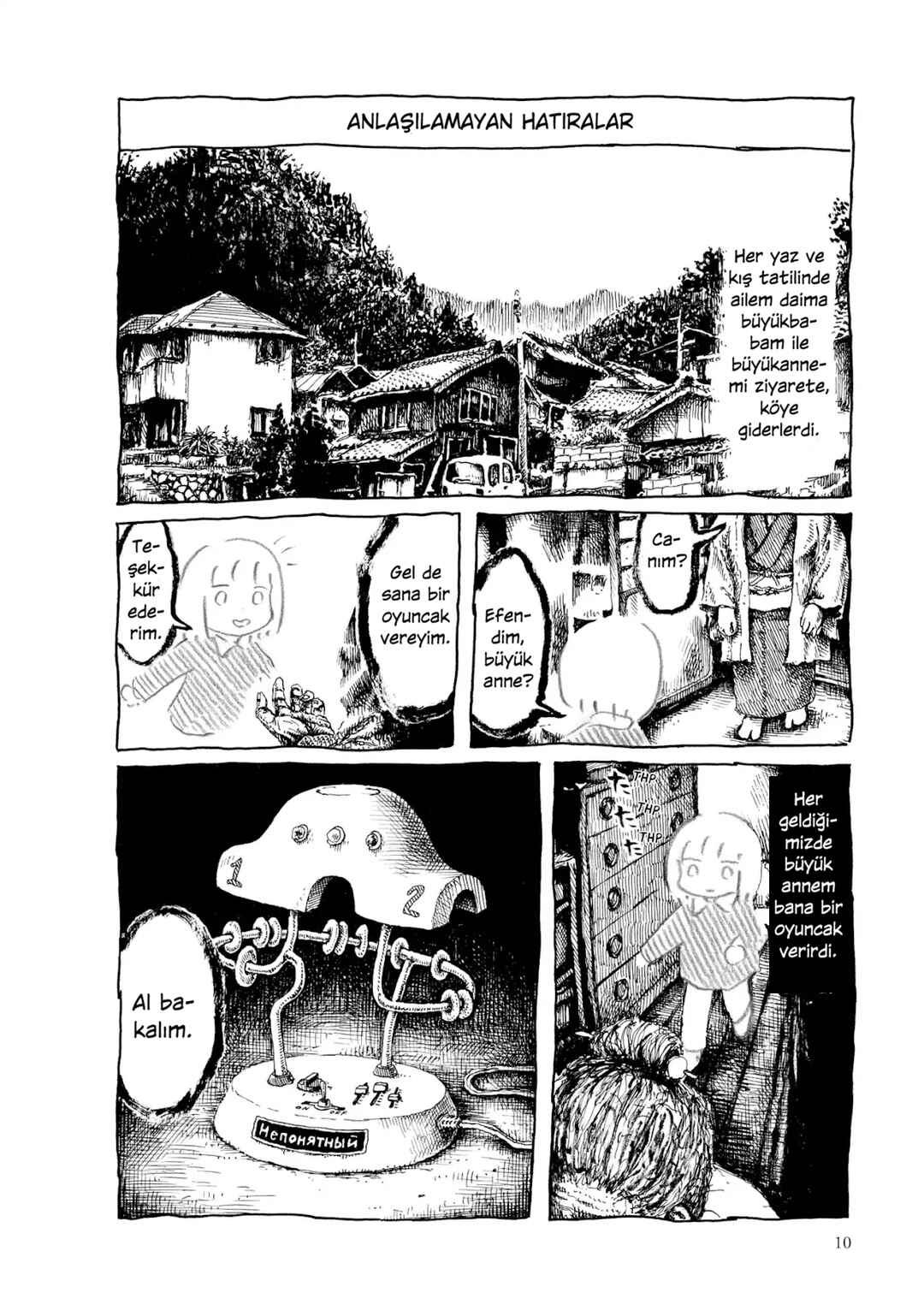 An Invitation from a Crab Chapter 2 - Page 1