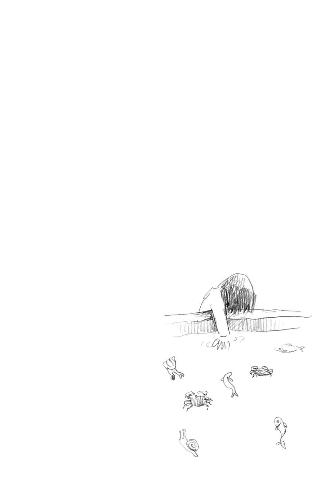 An Invitation from a Crab Chapter 2 - Page 6