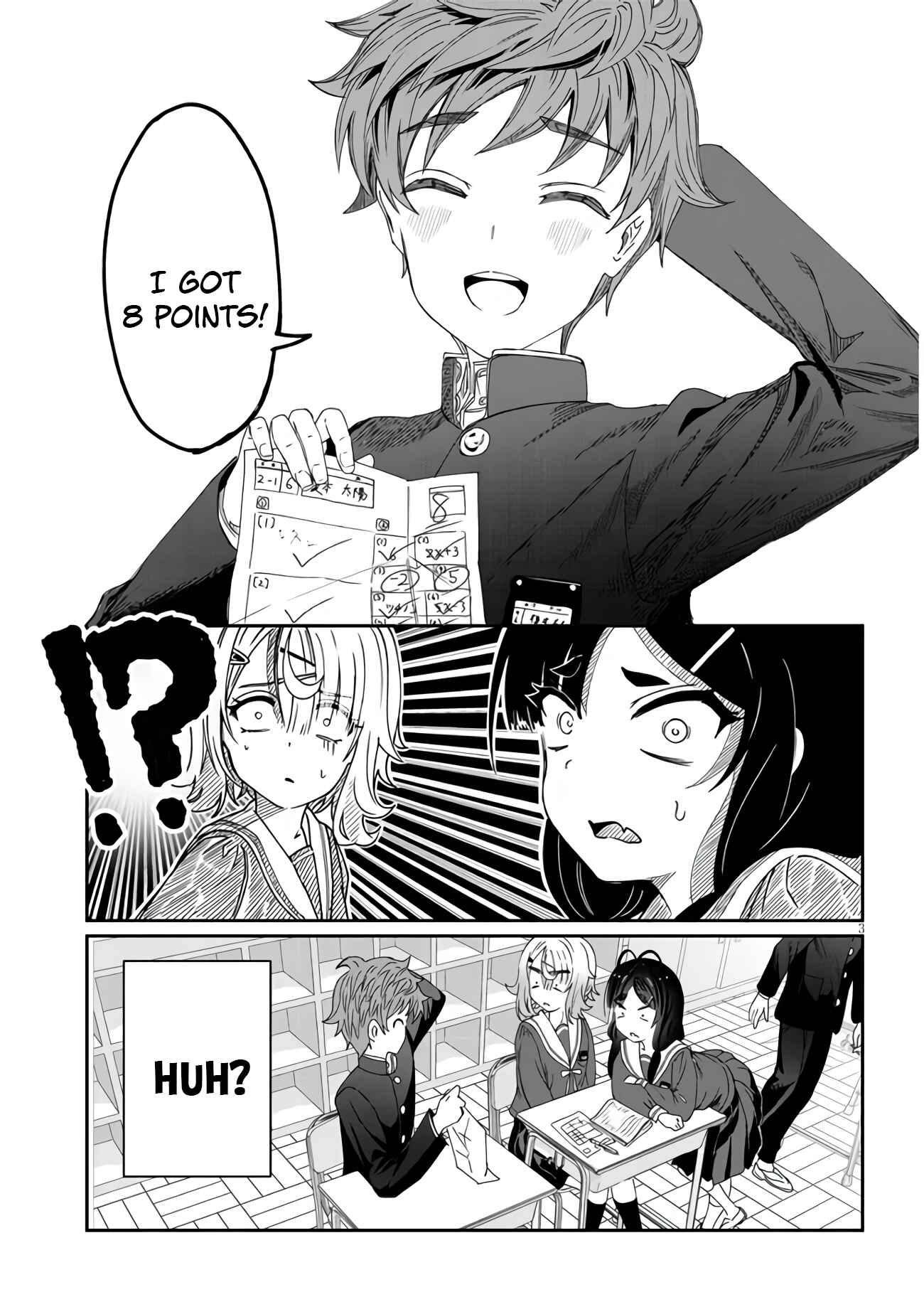 Kimi wa Yakamashi Tojite yo Kuchi wo! Chapter 4 - Page 3