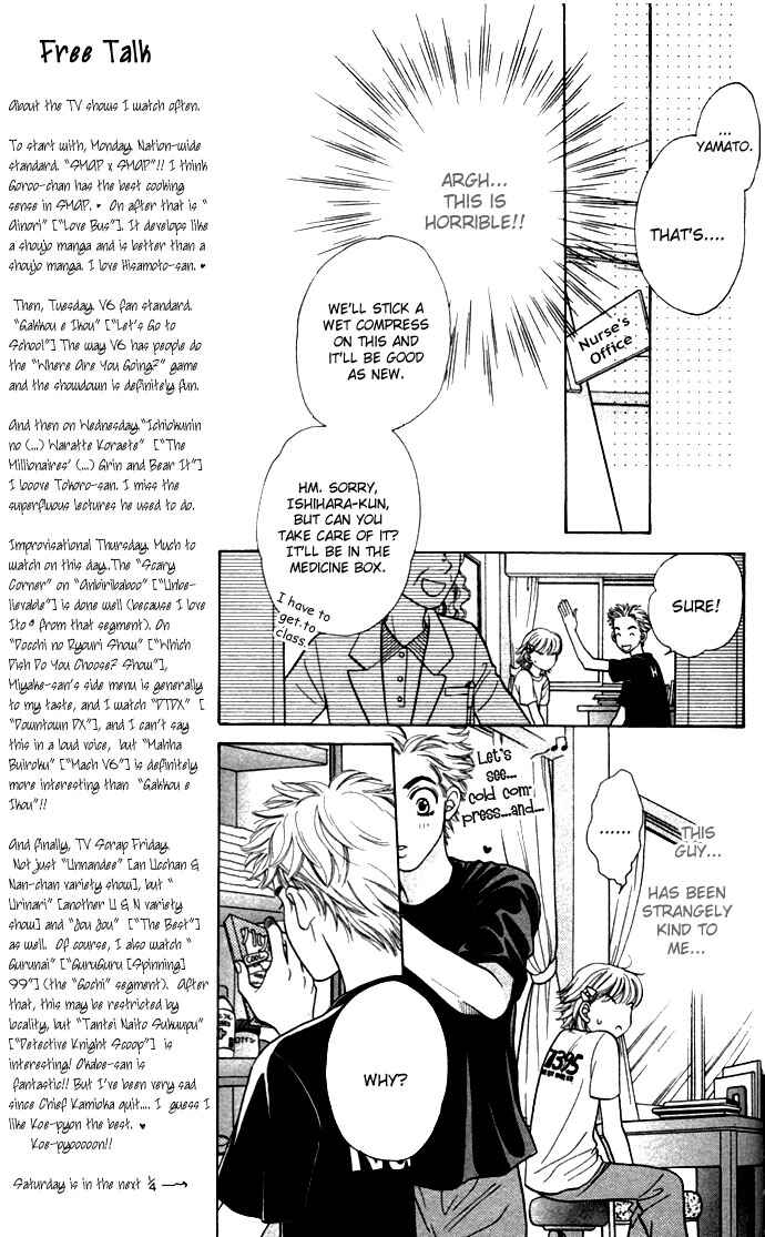 Get Chu ♥ Chapter 4 - Page 14