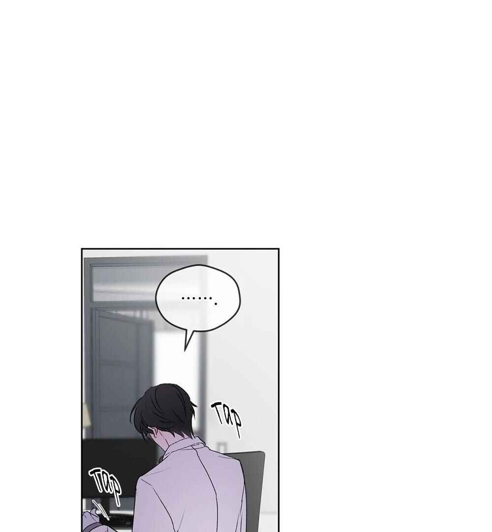 Memories Of Your Breath Chapter 7 - Page 34