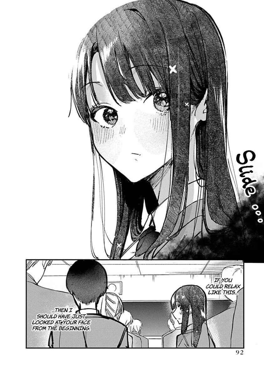 Houkago no Idol ni wa Himitsu ga Aru Chapter 12 - Page 15
