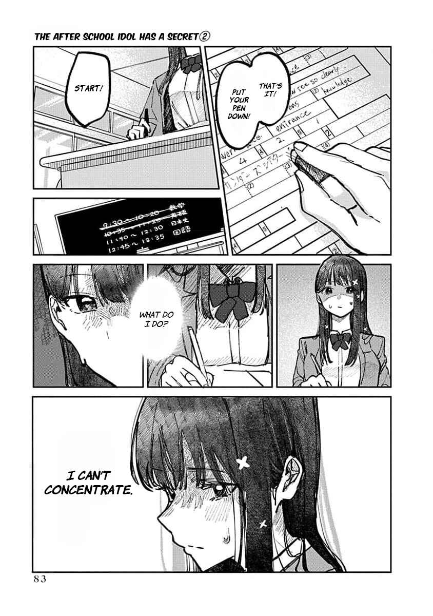 Houkago no Idol ni wa Himitsu ga Aru Chapter 12 - Page 6