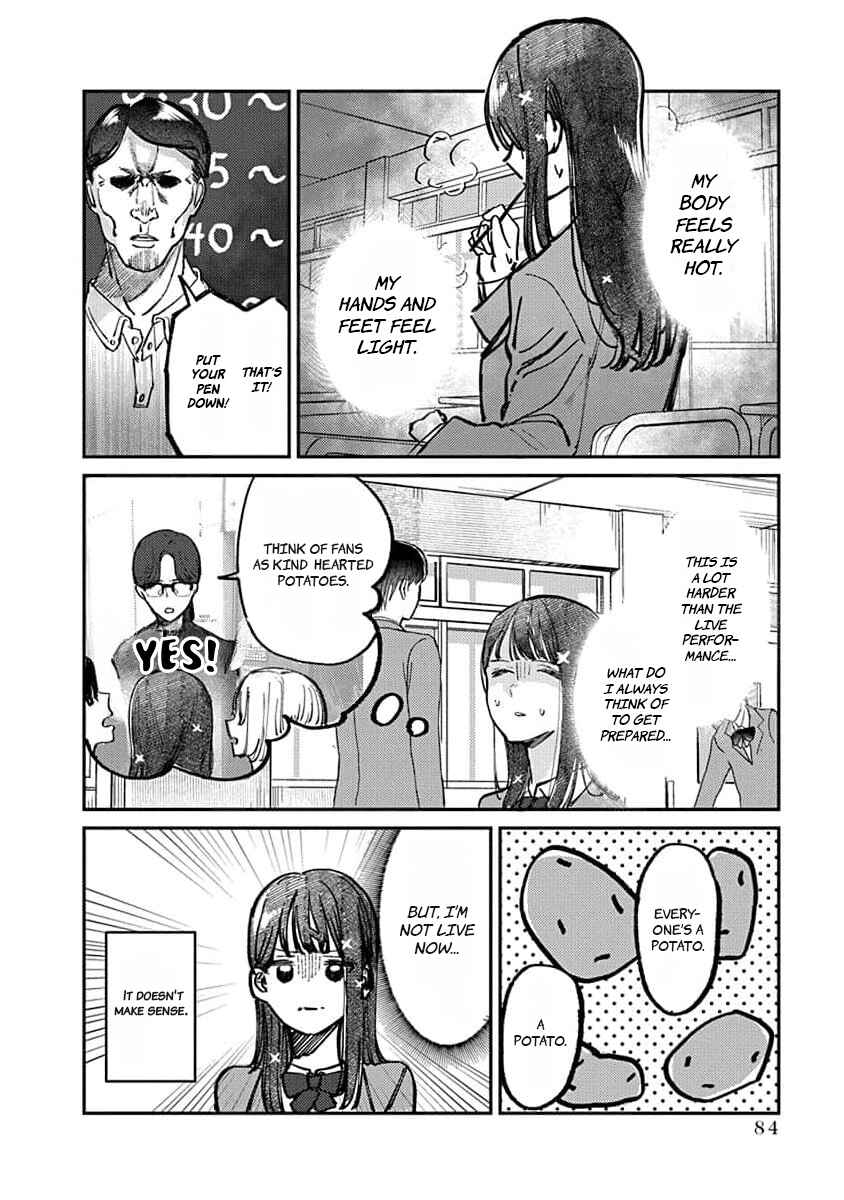 Houkago no Idol ni wa Himitsu ga Aru Chapter 12 - Page 7
