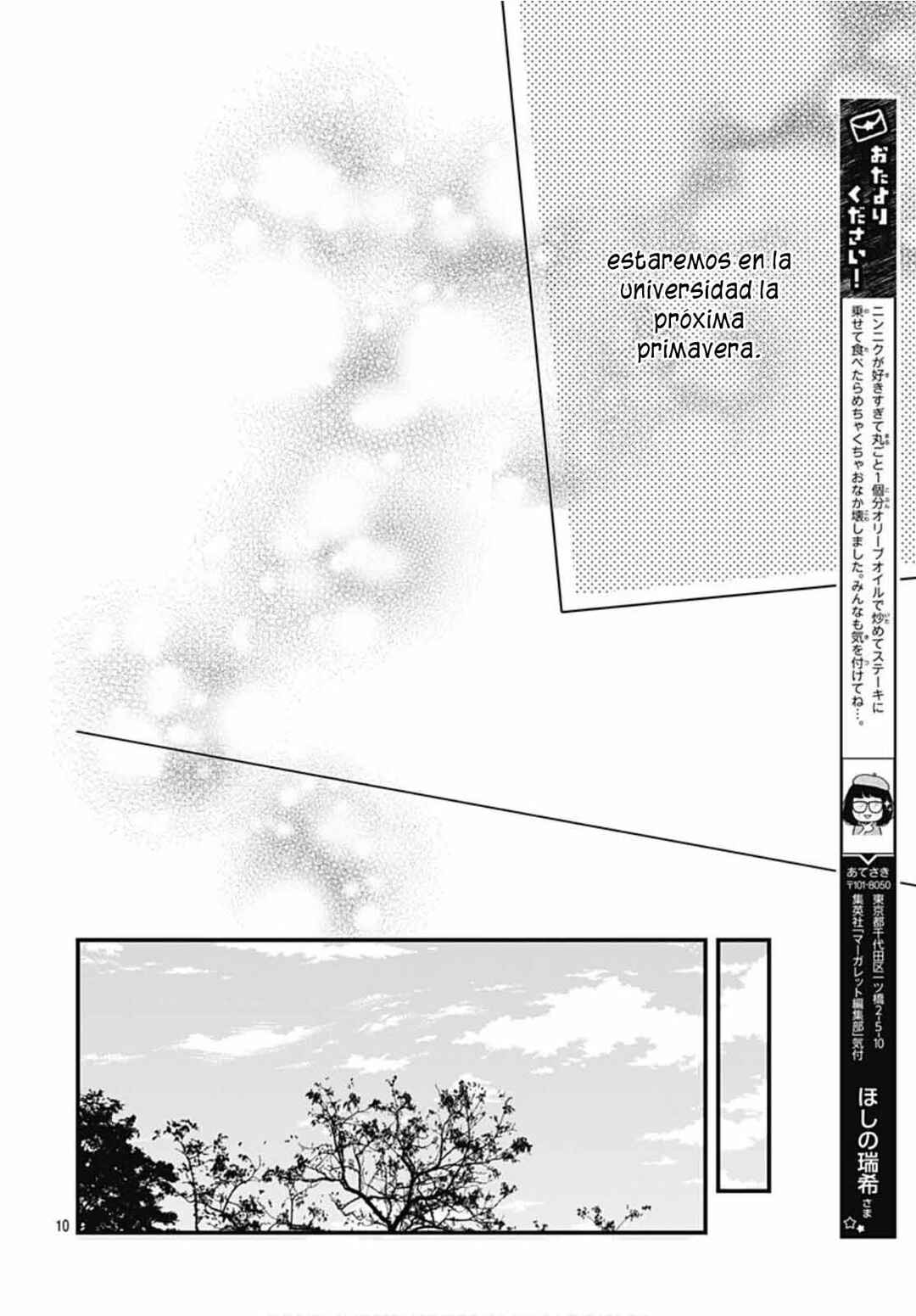 Miniamaru Kareshi Chapter 76 - Page 13