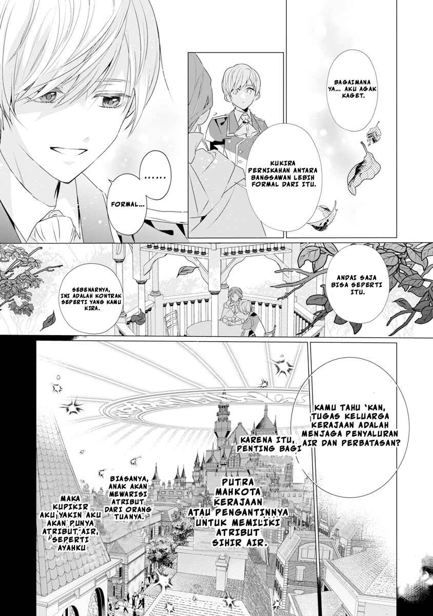Genkai OL-san wa Akuyaku Reijou-sama ni Tsukaetai Chapter 8 - Page 12