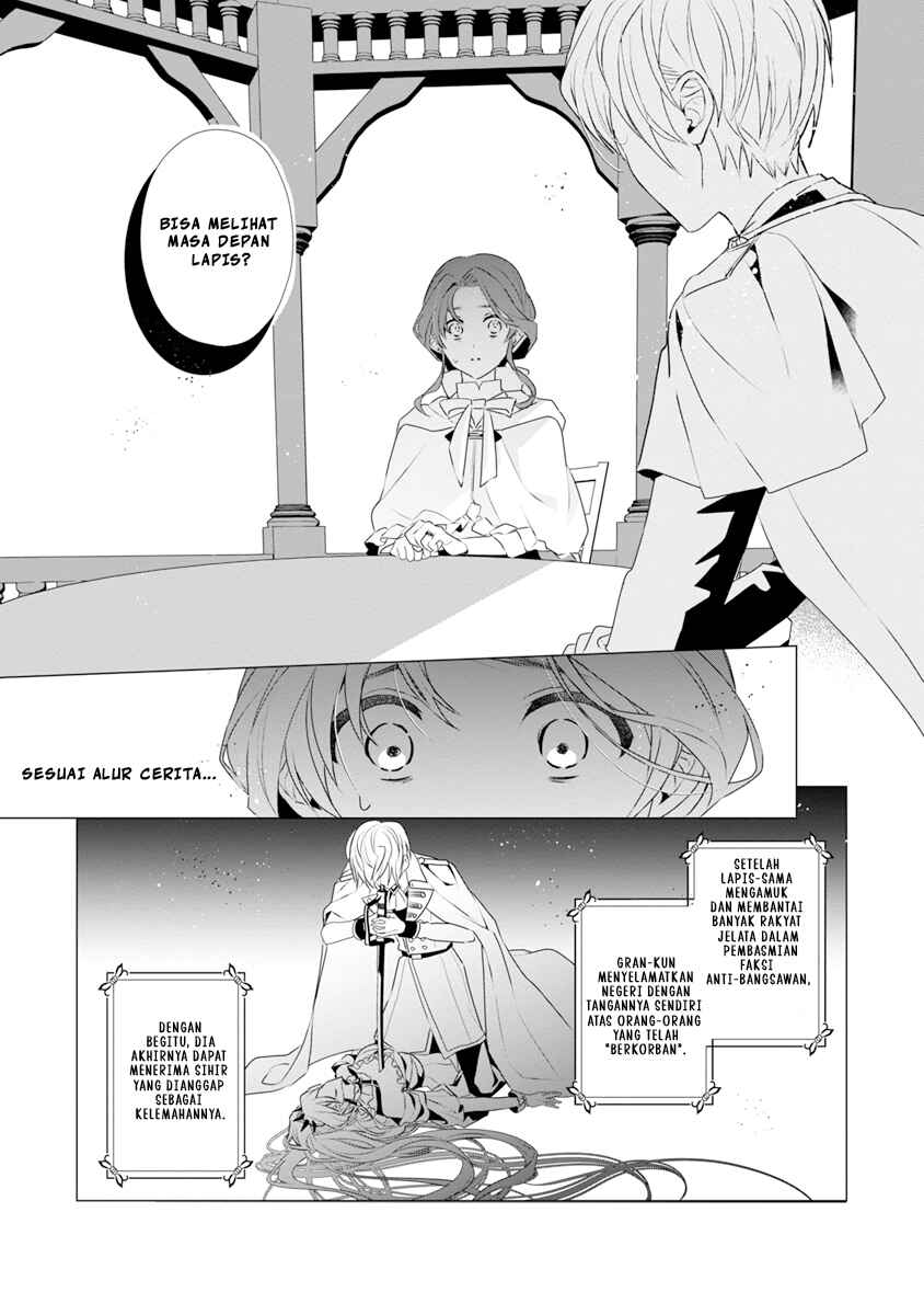 Genkai OL-san wa Akuyaku Reijou-sama ni Tsukaetai Chapter 8 - Page 18