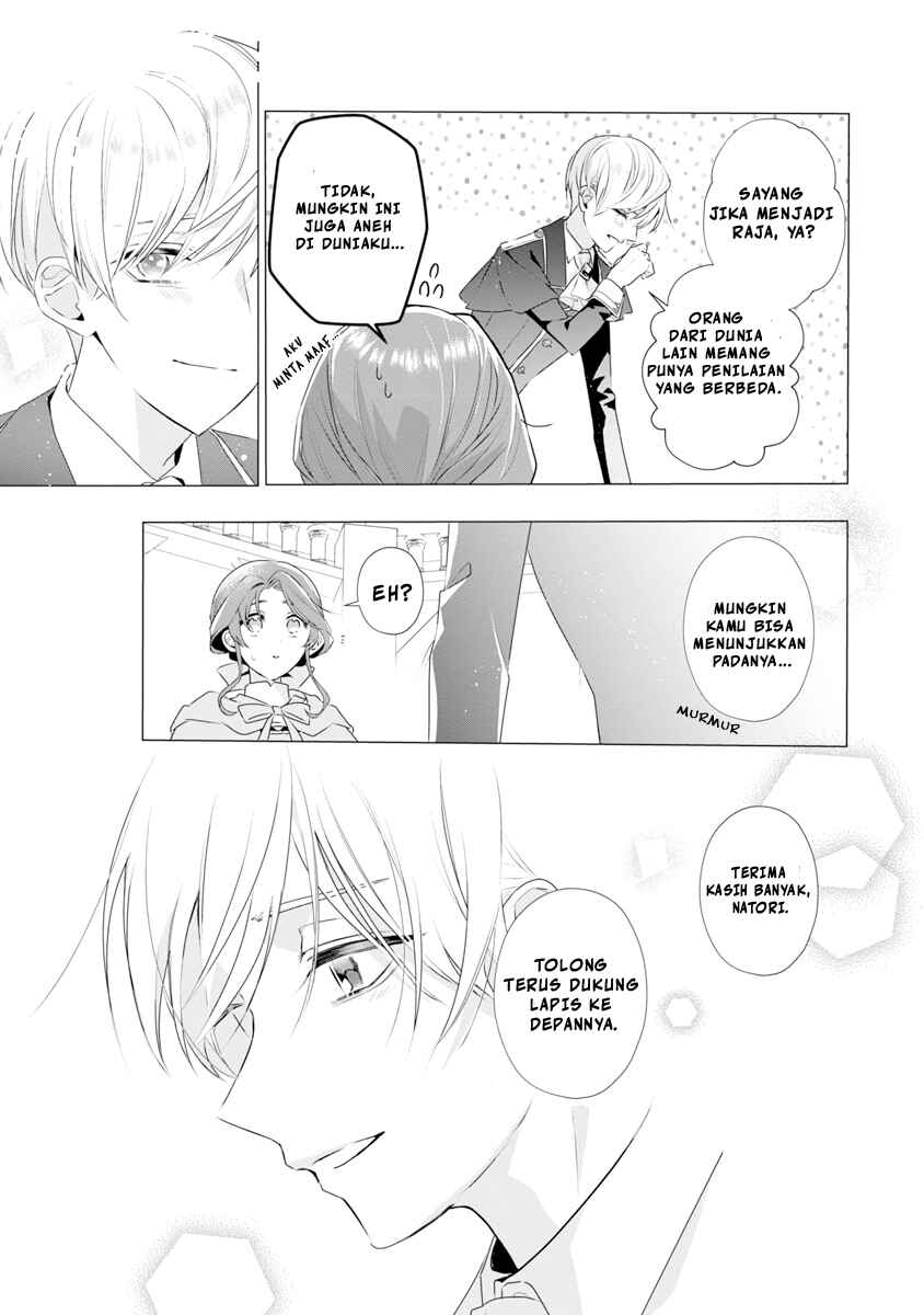 Genkai OL-san wa Akuyaku Reijou-sama ni Tsukaetai Chapter 8 - Page 30