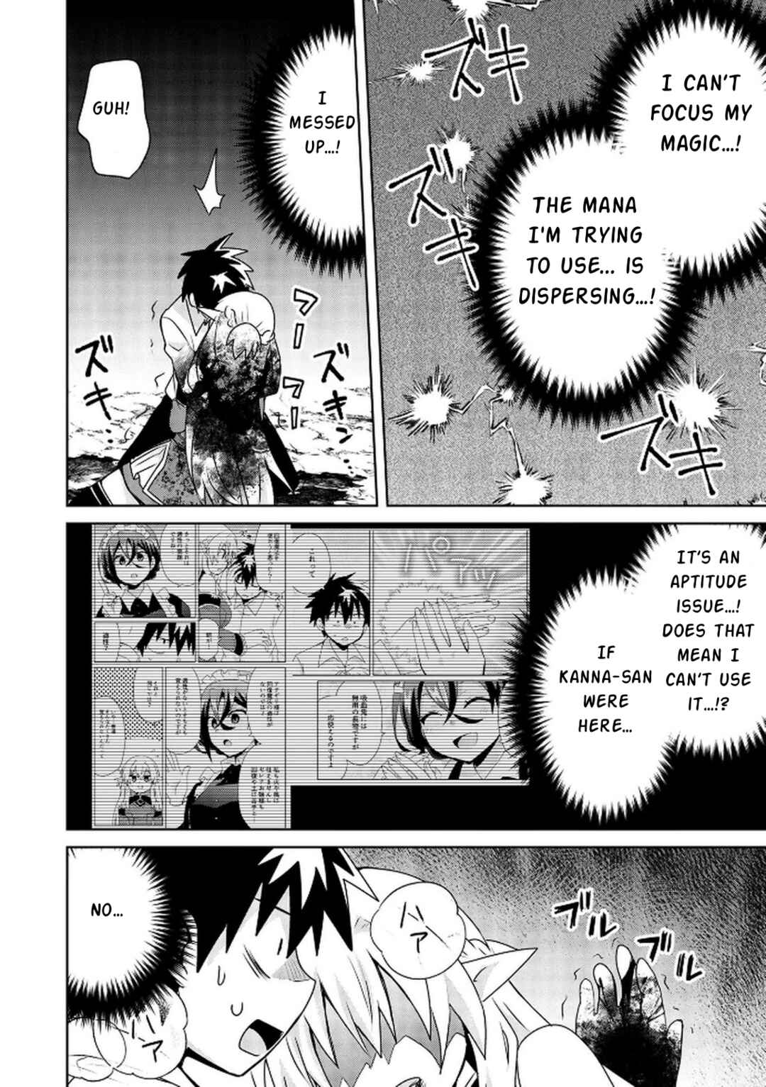 Choi Kuzu Shachiku no Isekai Harem Kenkokuki Chapter 16 - Page 3