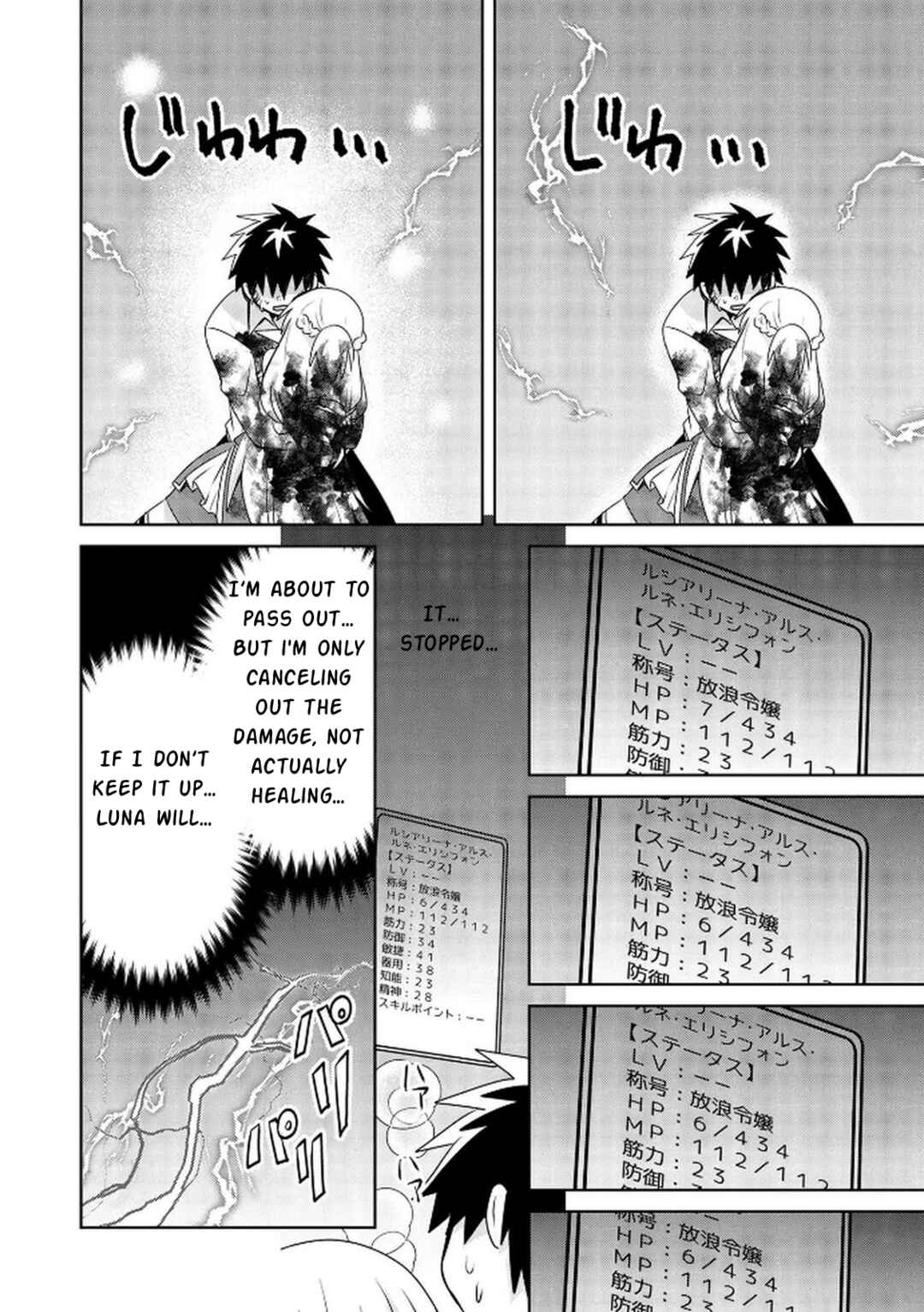 Choi Kuzu Shachiku no Isekai Harem Kenkokuki Chapter 16 - Page 7