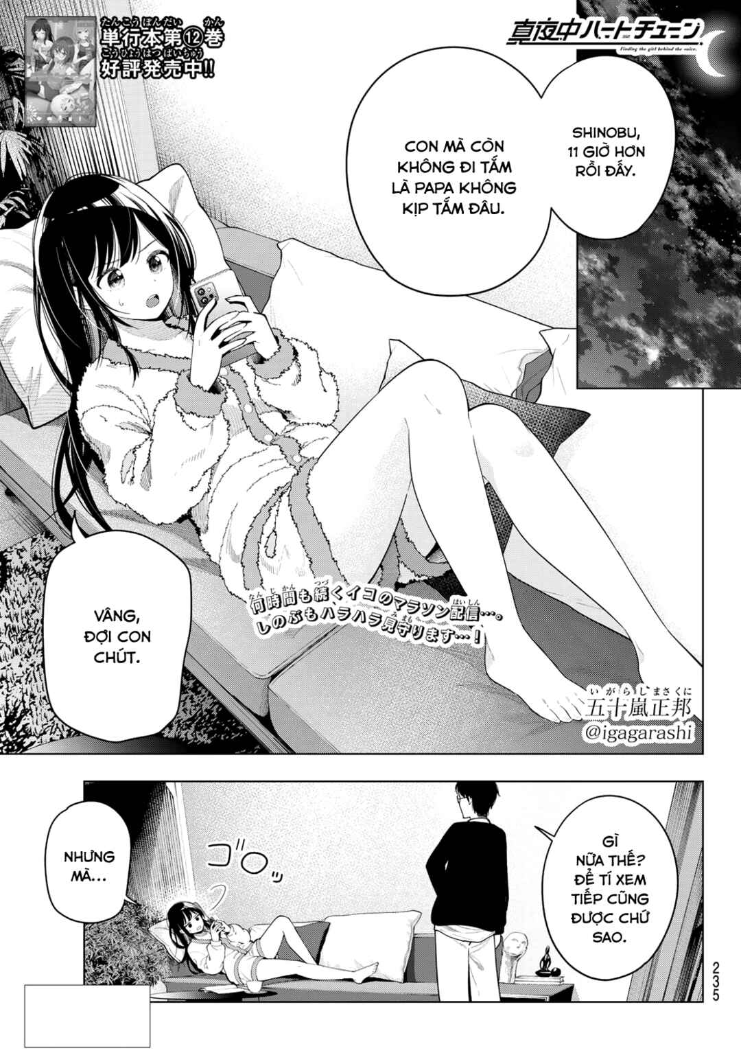 Mayonaka Heart Tune Chapter 110 - Page 1